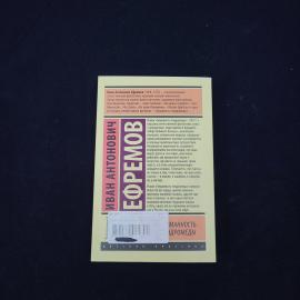 Картинка 3