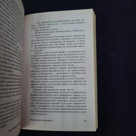Картинка 5