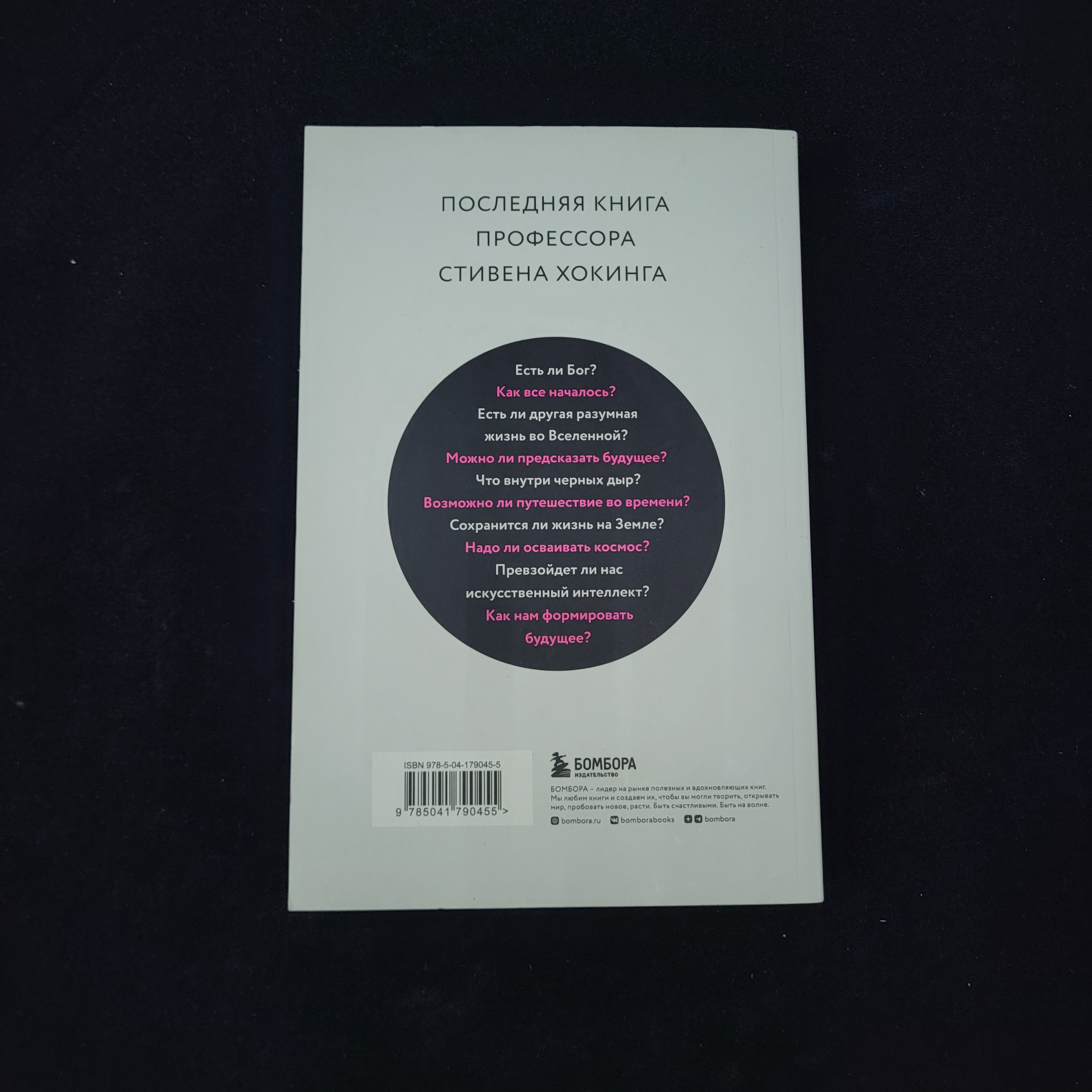 Картинка 2