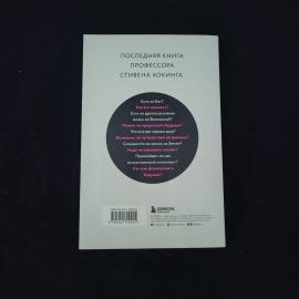 Картинка 2