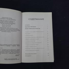 Картинка 3