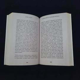 Картинка 4