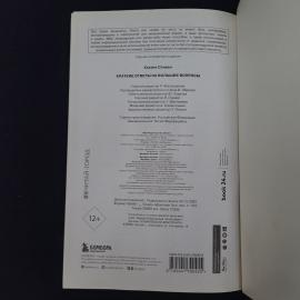 Картинка 5