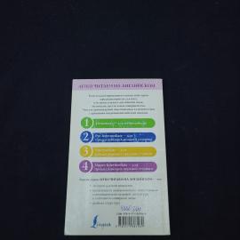 Картинка 2