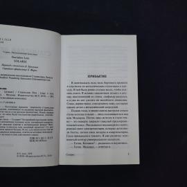 Картинка 4