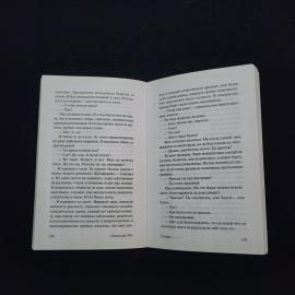 Картинка 5