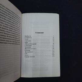 Картинка 6