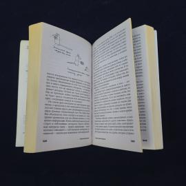 Картинка 5