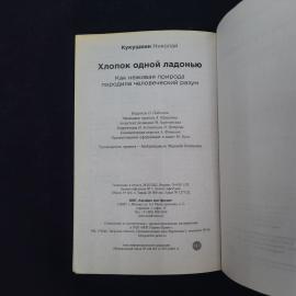 Картинка 6