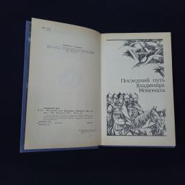 Картинка 3