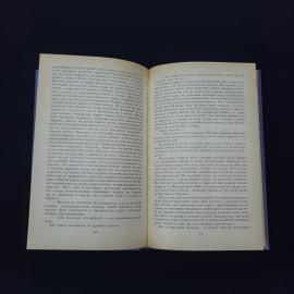 Картинка 4