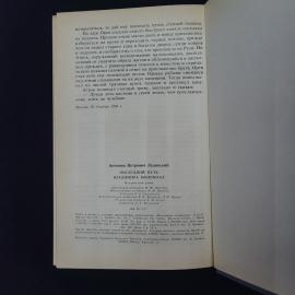 Картинка 5