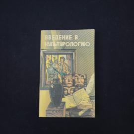 Картинка 1
