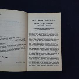 Картинка 3