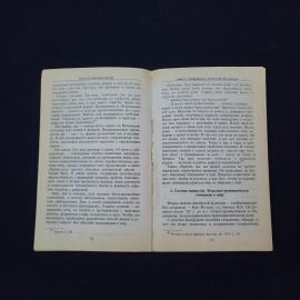 Картинка 4