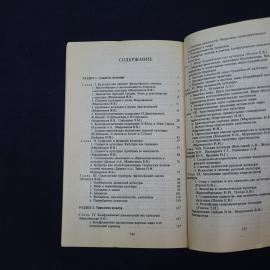 Картинка 5