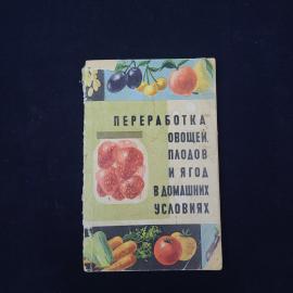 Картинка 1
