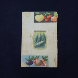 Картинка 2