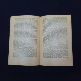 Картинка 4