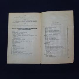 Картинка 5