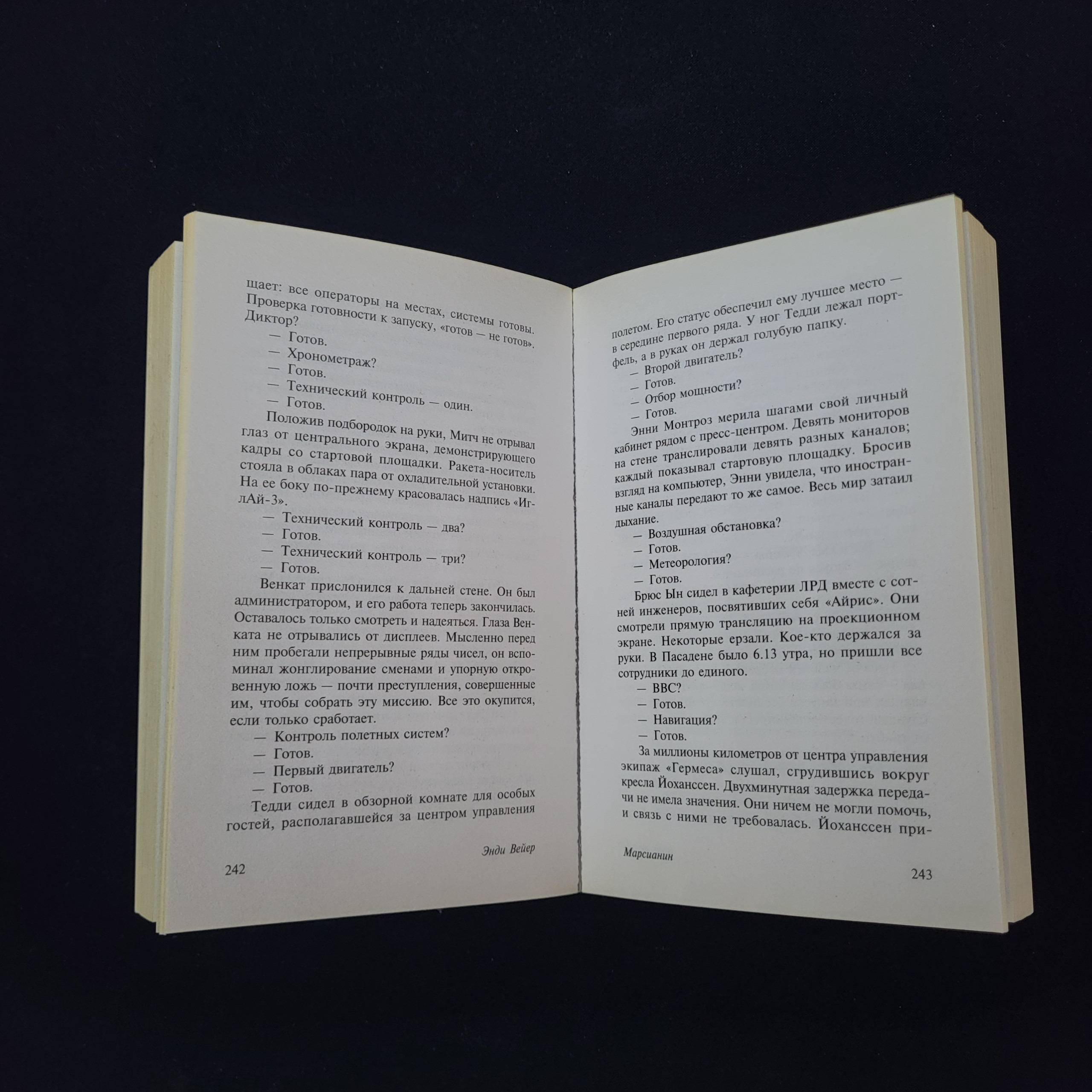 Картинка 5
