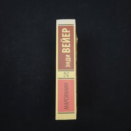 Картинка 2