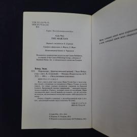 Картинка 4