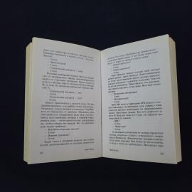 Картинка 5
