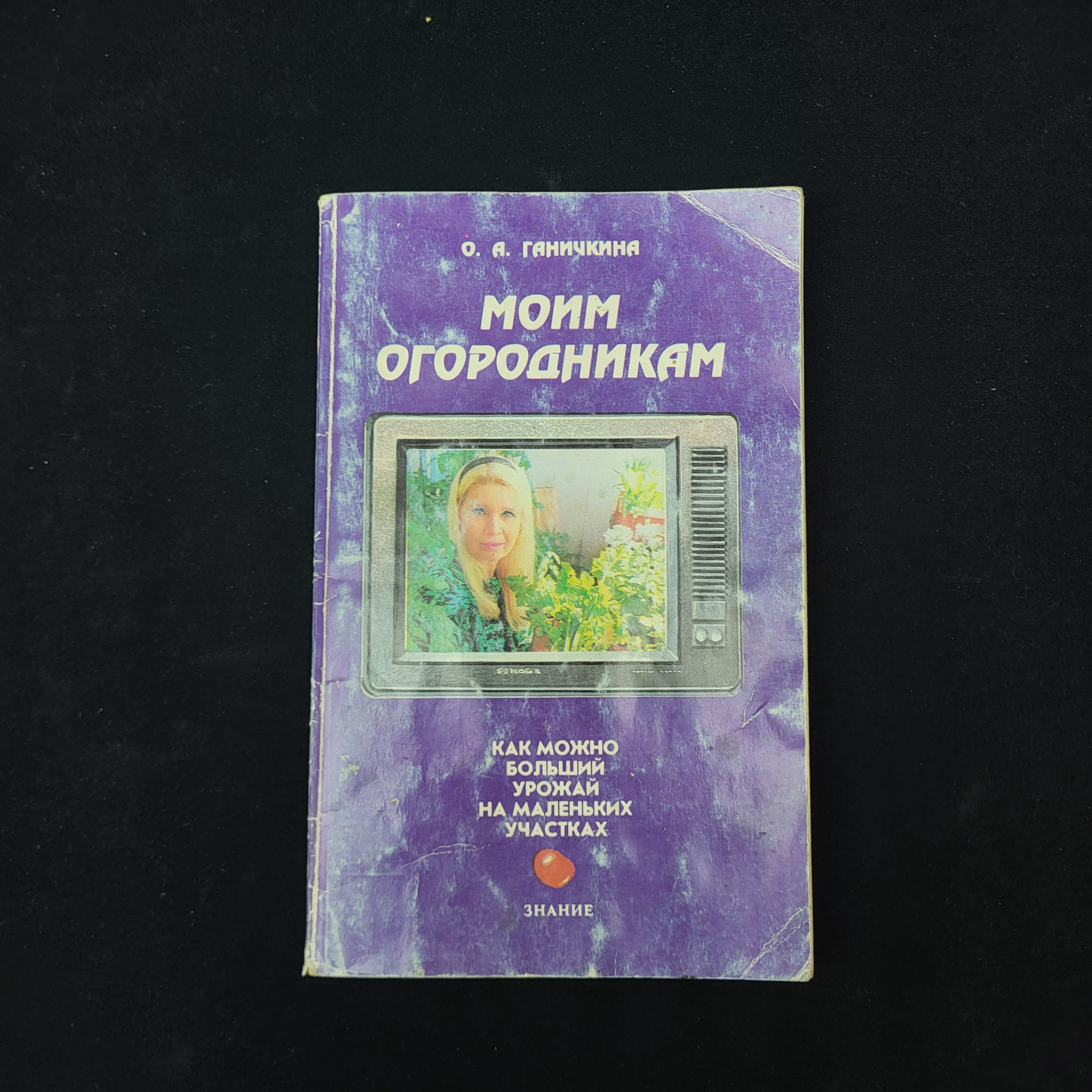 Картинка 1