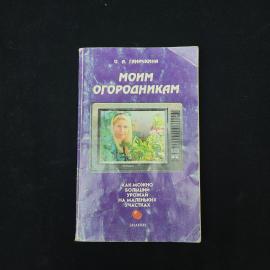 Картинка 1