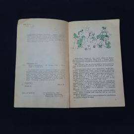 Картинка 3