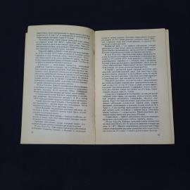 Картинка 4
