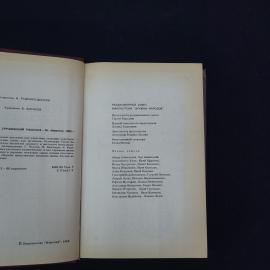 Картинка 3