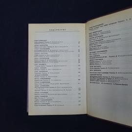 Картинка 5