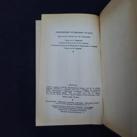 Картинка 6