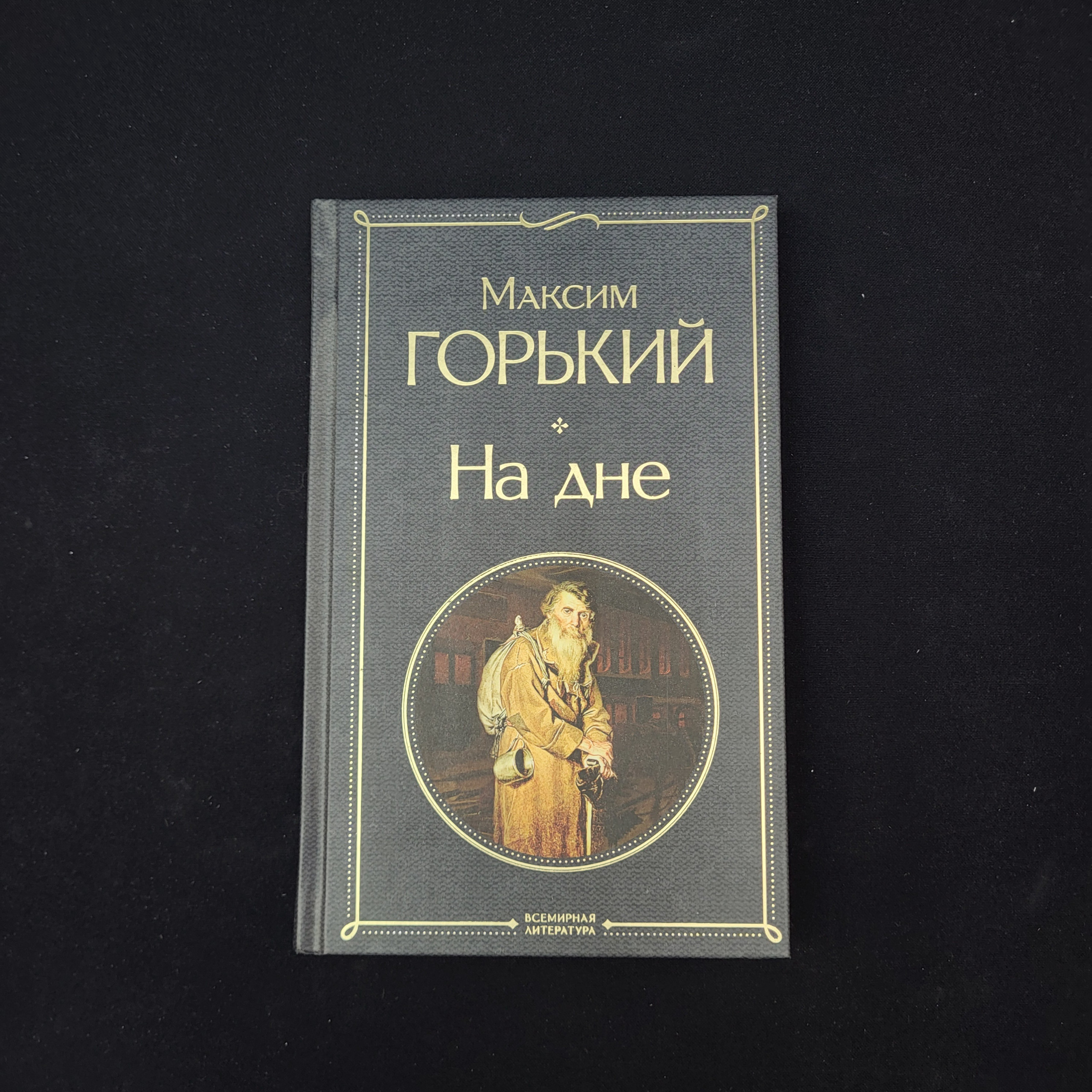 Картинка 1