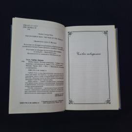 Картинка 3