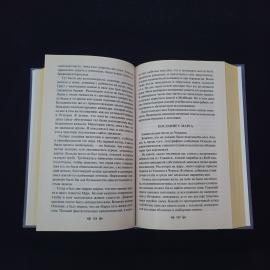 Картинка 4