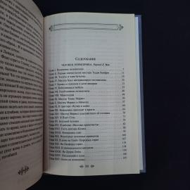 Картинка 5