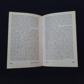Картинка 5