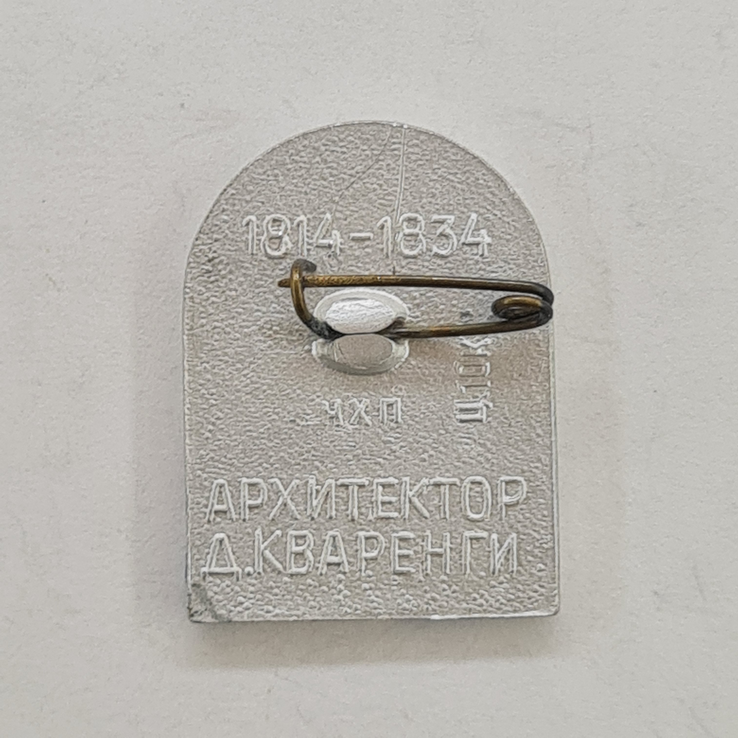 Картинка 2
