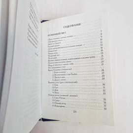 Картинка 7