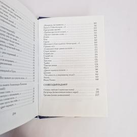 Картинка 8