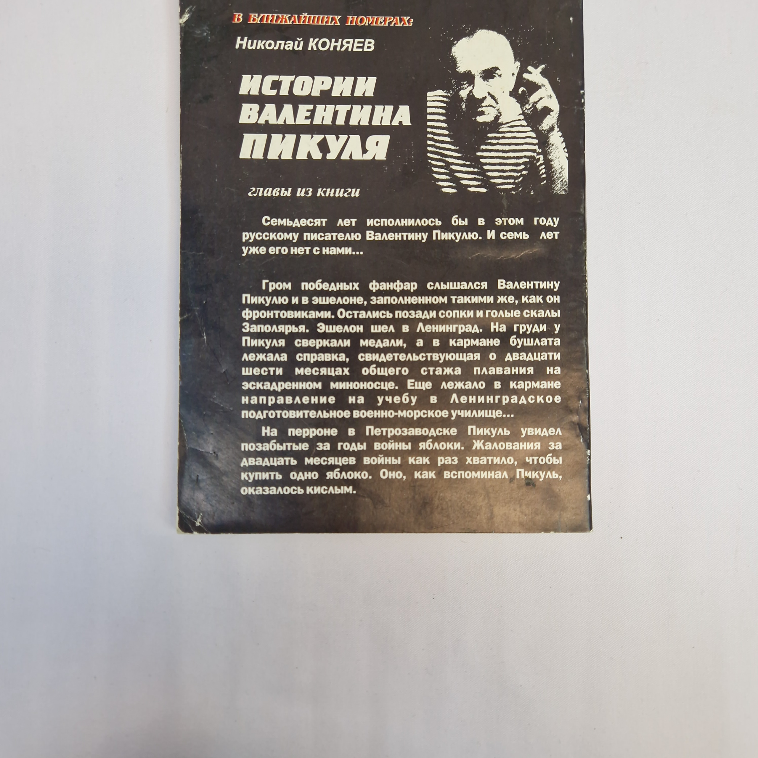 Картинка 2