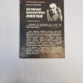 Картинка 2