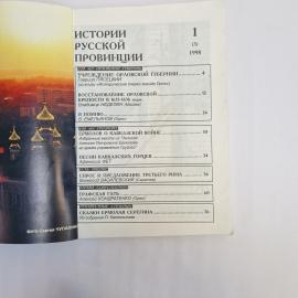 Картинка 3