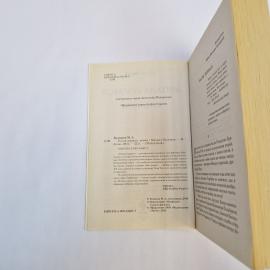 Картинка 5
