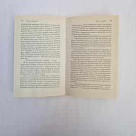 Картинка 6
