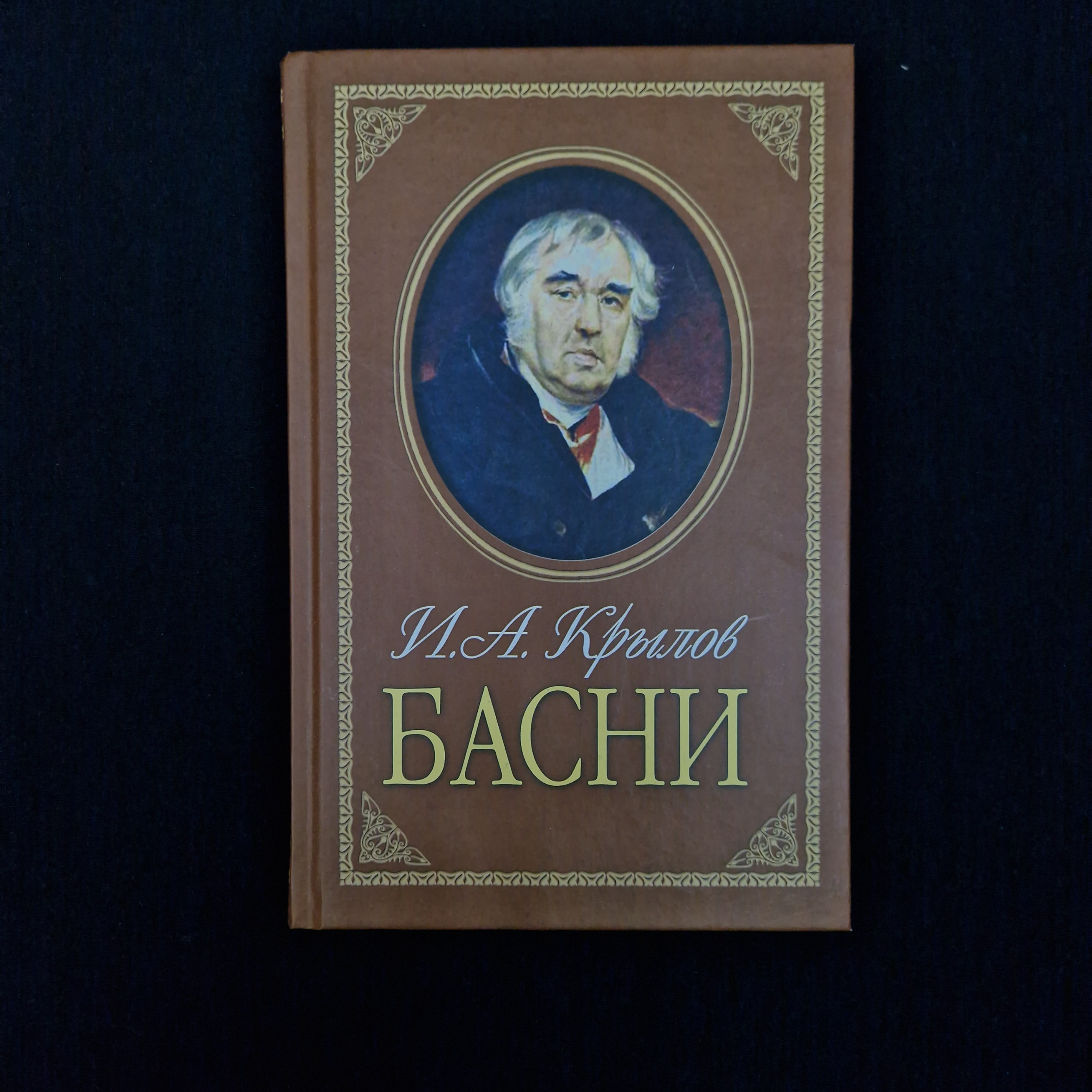 Картинка 1