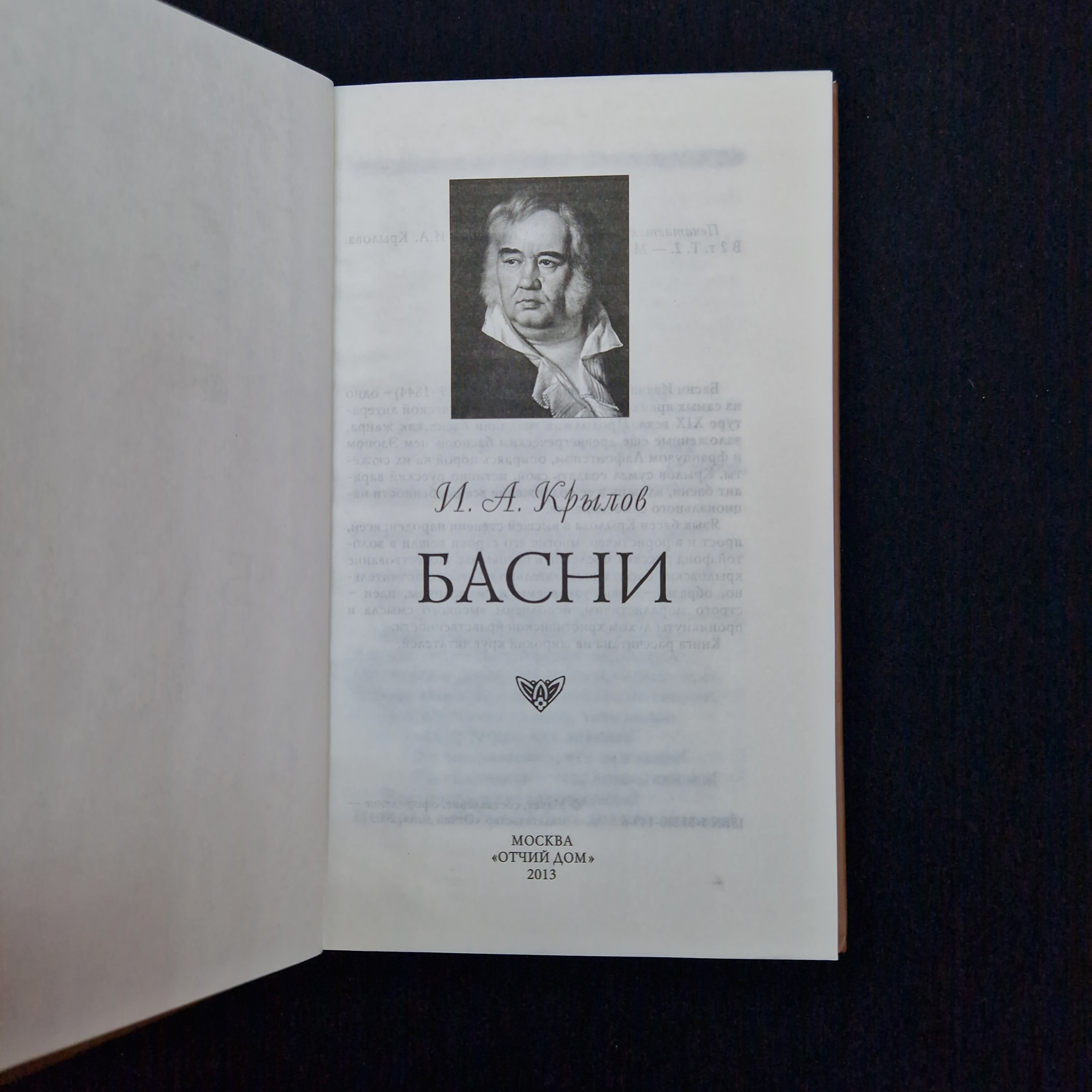 Картинка 4